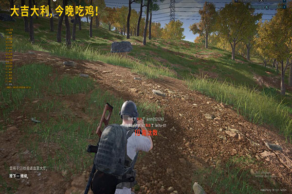 CF辅助天煞闪退软件效果